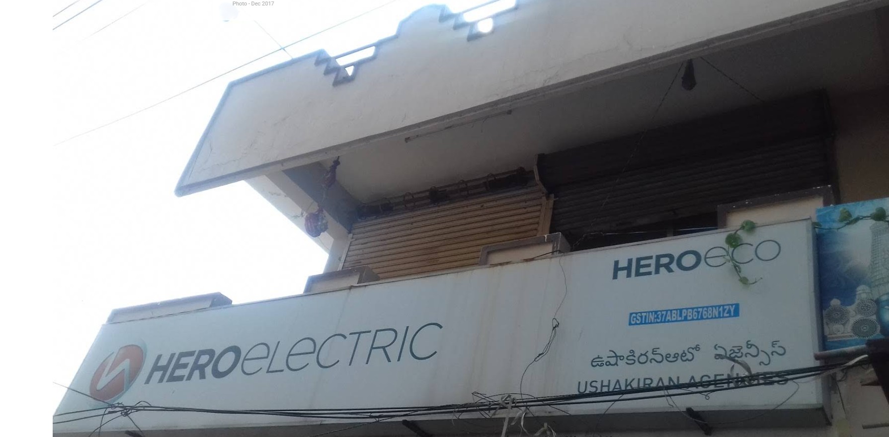 Usha Kiran Auto Agencies( AUTHORISED DEALORS OF HERO ELECTRIC BIKES)